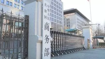 中国商務省　アメリカ10企業を「輸出規制リスト」に追加　軍民両用品の輸出を禁止　米国防総省によるアリババ「軍事企業」追加への対抗措置