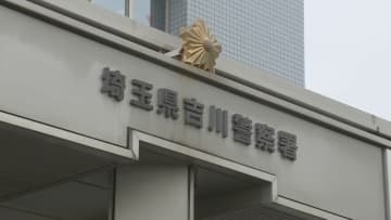 埼玉県松伏町でひき逃げ事件 車と会社員の女性(22)が衝突 会社員の男を逮捕 「怖くなって逃げた」 女性は頭蓋骨など骨折する重傷