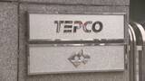 「「大変厳粛に受け止め」東京電力HDコメント発表　柏崎刈羽原発の再稼動へ　地元新潟県同意の手続き完了を受け」の画像1