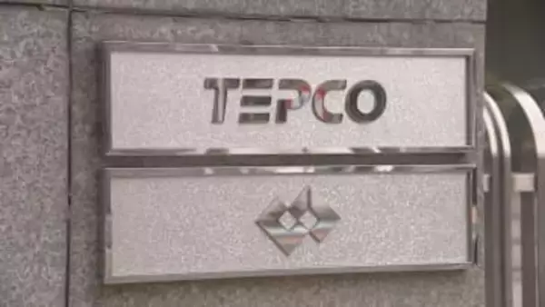 「大変厳粛に受け止め」東京電力HDコメント発表　柏崎刈羽原発の再稼動へ　地元新潟県同意の手続き完了を受け