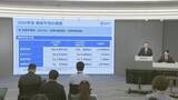 「NTT決算　昨年度の売上高が過去最高を記録　今年度は最終利益減少予想　携帯通信の収益力低下」の画像1
