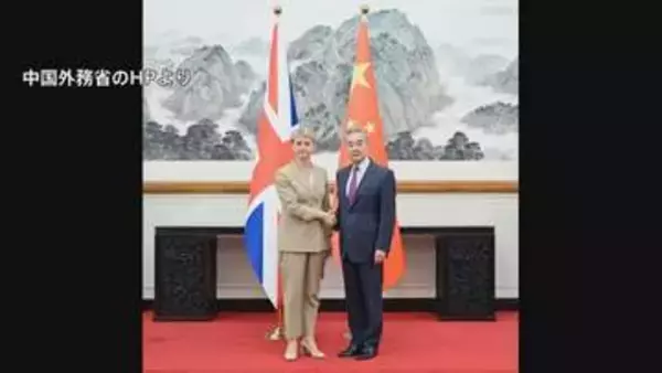中国とイギリスの外相が会談　ハイレベル交流強化で一致　関係改善進む