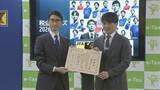 「「ワールドカップ開催国アメリカやメキシコに実在する税金は…？」国税庁と日本サッカー協会が「税金クイズ」を共同作成」の画像1