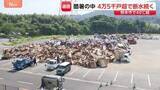 「「1時間半くらい並んだ」片付けに追われる住民に酷暑が追い打ち 熊本市で40.3℃の酷暑日に 八代市や宇城市など4万5280戸で断水続く【熊本地震】」の画像1