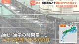 「関東甲信地方・東海地方・東北地方に「線状降水帯半日前予測」　あす（7日）首都圏の列車で運転取りやめも」の画像1