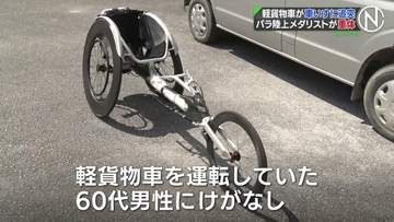 パラ陸上選手の上与那原寛和さんが重体　軽貨物車が競技用車いすに追突　東京パラリンピックのメダリスト　沖縄県うるま市の県道