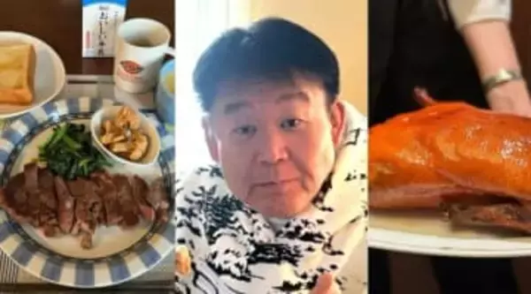 【 花田虎上 】　朝から「ステーキ」 ＆ 夜は「北京ダック」　超豪華な食事を堪能