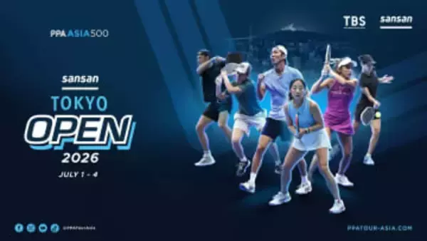 世界中で大ブーム、ピックルボール国際大会が7月に東京で開催　賞金総額5万ドル、アジア圏トッププレーヤー含む約750人参戦