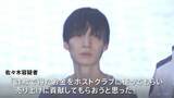 「「詐欺で得たお金を使ってもらい、売り上げに貢献してもらおうと」自称ホストの男逮捕　女に「頂き女子りりちゃん」事件と酷似のマニュアルを送り詐欺そそのかしたか　警視庁」の画像1