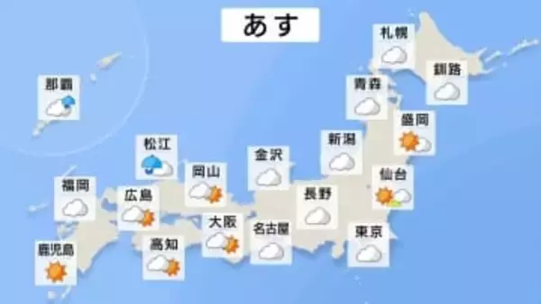 【あす13日の天気】各地で北風“冬の寒さ”に…全国的に雲が多く九州や中国・四国・近畿などで雨・雪・雷雨も　伊豆諸島南部は暴風や警報級の大雨の可能性も【雨と雪のシミュレーション】