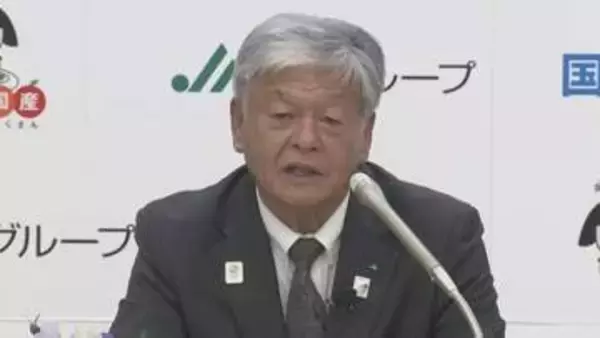 JA全中がイラン情勢の農業への影響について調査　神農会長「燃料や生産資材などの生産コストの増大、供給不足が大変懸念」