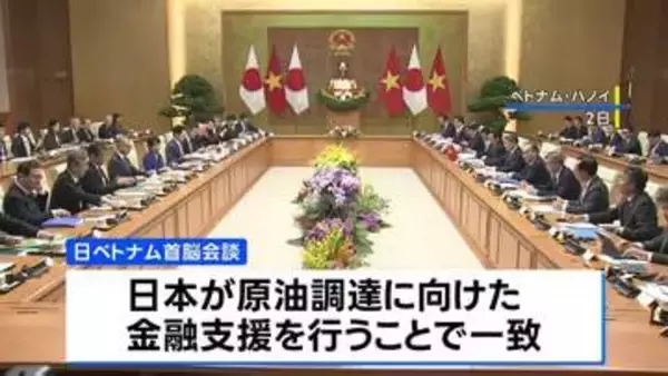 高市総理きょう帰国へ　ベトナムの原油確保に金融支援で一致 豪州とは「経済安保」共同宣言　両国と経済安保の絆強固に