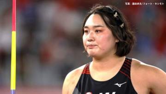 女子やり投・北口榛花は56m24で9位で4投目に進めず終了　優勝は中国の18歳・厳子怡、今季4勝目！【陸上・DLモナコ】