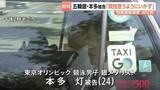 「「競技生活が思うようにいかず冷静な判断ができないまま…」東京五輪競泳銀メダリスト・本多灯被告が起訴内容認める 危険運転傷害の罪」の画像1