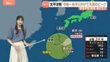 「台風24号は沖縄本島付近で円を描くように複雑な進路をとる　台風から離れた地域でも大雨となるおそれ 【予報士解説】」の画像1