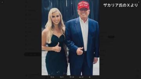 ホワイトハウス新報道官に保守派コメンテーターのザカリア氏　女性の就任は7人連続　トランプ氏のSNSの上級アドバイザー