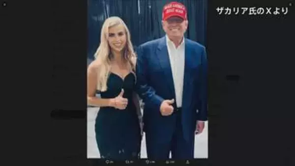 ホワイトハウス新報道官に保守派コメンテーターのザカリア氏　女性の就任は7人連続　トランプ氏のSNSの上級アドバイザー