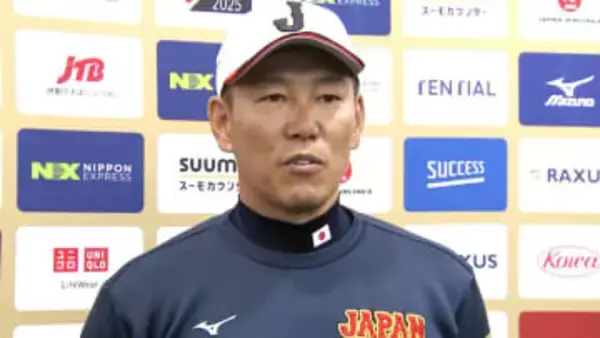 侍ジャパン強化合宿最終日 指揮官は「きっちりと仕上げられた」と納得「見極めをするポジションもある」サバイバルの強化試合へ