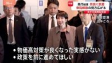 あす（13日）日韓首脳会談　高市総理　奈良に到着　通常国会冒頭で衆議院解散か？ 来週23日召集予定