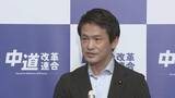 「「極めて稚拙」ネガキャン動画疑惑で高市総理の答弁を批判　中道が高市総理秘書の参考人招致要求検討」の画像1