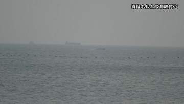 ホルムズ海峡でタンカー2隻爆発か　革命防衛隊“アメリカの指示で事故の起こりやすい航路を通航”