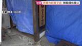 「断水で商品作れず老舗和菓子店が無期限休業 地下水豊富も地震直後に泥含み 熊本・氷川町の白玉屋新三郎【地震発生から10日目】」の画像1