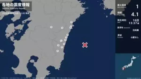 宮崎県で最大震度1の地震　宮崎県・延岡市、日向市、西都市、高鍋町、川南町、宮崎都農町、門川町、椎葉村
