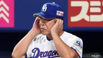 【中日】35度目逆転負けで5位と2差の借金19...石川昂9号先制2ランも直後金丸3失点でセ最多タイ10敗目＆6回5四球乱調 橋本2失点