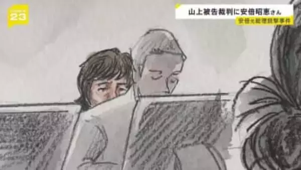安倍元総理銃撃裁判 出席した妻･昭恵さん側に山上被告が深く一礼　安倍元総理を狙ったのは「本筋ではないと思っていた」