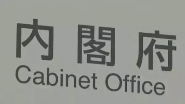 初の「北海道・三陸沖後発地震注意情報」防災対応の呼びかけ終了　「終了後も油断せず地震の備えを」内閣府【青森県で震度6強】