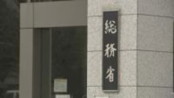 総務省 衆院選に向けて「降積雪対策対応チーム」設置を発表