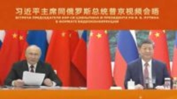 中ロ首脳がオンライン会談　両国関係強化で一致　ウクライナ情勢めぐり意見交換か