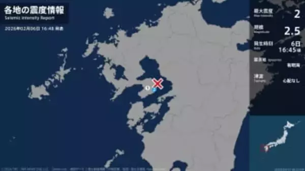 長崎県で最大震度2の地震　長崎県・南島原市