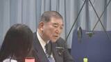 「石破前総理「真実を究明することは大事」　高市陣営による誹謗中傷の動画作成疑惑めぐり」の画像1