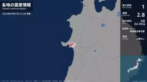 秋田県で最大震度1の地震　秋田県・潟上市、井川町