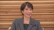 高市政権初「女性版骨太の方針」政府が近く決定へ　3つの重点分野「健康」「成長戦略分野」「地域」