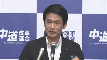 中道改革連合、党が目指す“政権ビジョン”素案を発表　高市政権との「対立軸を意識したい」