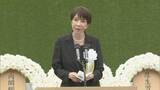 「高市総理「我が国は非核三原則を堅持」「81年前の長崎と広島の惨禍を決して繰り返させてはならない」 長崎・平和祈念式典で挨拶」の画像1