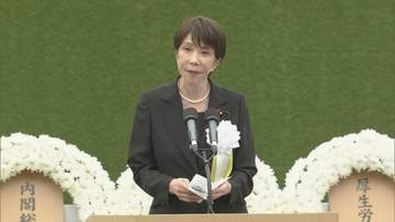高市総理「我が国は非核三原則を堅持」「81年前の長崎と広島の惨禍を決して繰り返させてはならない」 長崎・平和祈念式典で挨拶