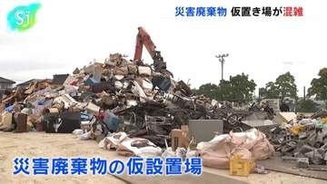 災害廃棄物 仮置き場が混雑、子どもたちに無料の遊び場提供　熊本地震