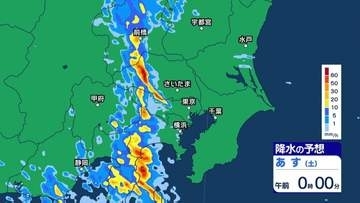 関東では局地的な大雨に注意　土砂災害や浸水・河川の氾濫などに警戒を　あすも全国的に不安定な天気に…来週は厳しい暑さに【14日・15日の天気】