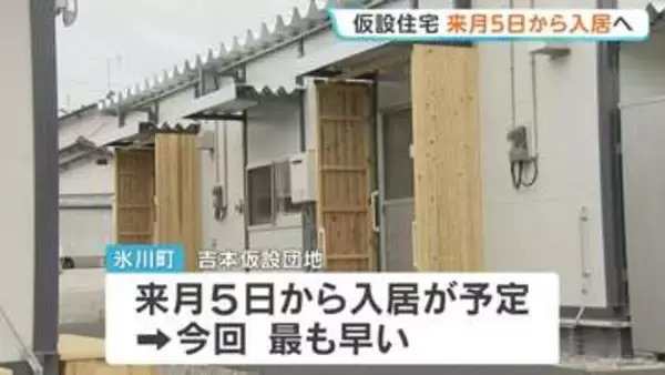 熊本地震あすで1か月　来月5日から仮設住宅入居開始へ　10年前の地震よりも約2週間早く　建設作業急ピッチで進む