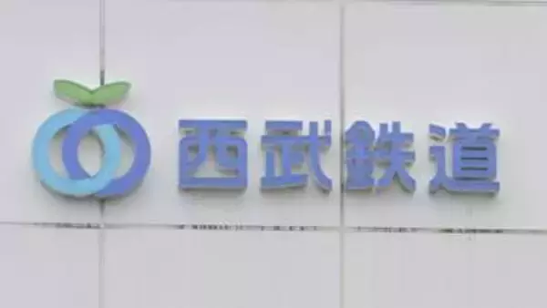【速報】西武池袋線・西武有楽町線など運転再開　西所沢駅で発生した人身事故の影響　一時運転見合わせ