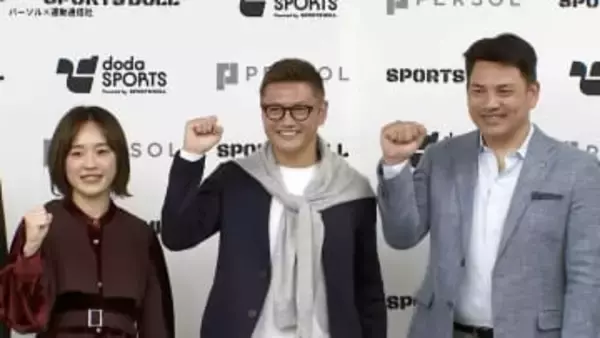 レスリング五輪金メダリストの登坂絵莉「現役を4年続けるか、女性のキャリアか･･･」悩んだ過去を告白