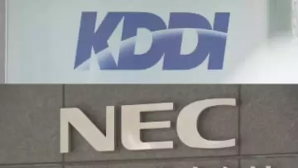 KDDIとNECが新会社設立「ユナイテッドサイバーフォース」 サイバー攻撃への対応強化へ