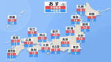 「【あすの天気】きょうより暖かく20℃前後に　東日本は晴れ 西日本は雨が降るところも 落雷に注意」の画像1