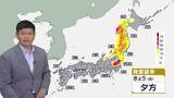 「関東北部で再び突風や激しい雷雨などに注意　西日本では午後は天気回復し夏日も　あす9日は北日本で警報級暴風のおそれ　東北太平洋側は空気が乾燥するため火の用心を」の画像1