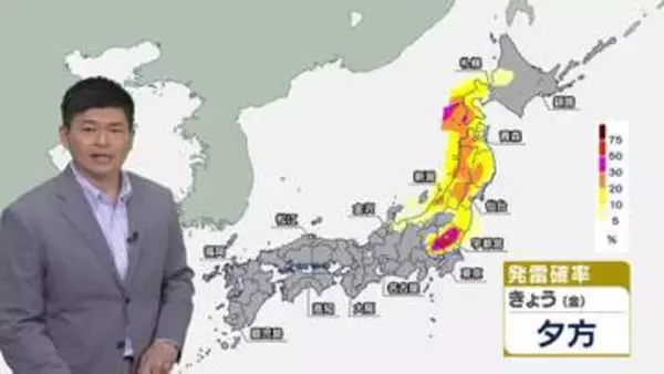関東北部で再び突風や激しい雷雨などに注意　西日本では午後は天気回復し夏日も　あす9日は北日本で警報級暴風のおそれ　東北太平洋側は空気が乾燥するため火の用心を