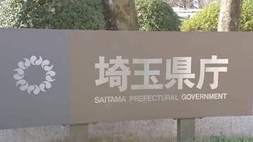 埼玉県警の留置施設で提供された弁当を食べた24人が下痢やおう吐　セレウス菌検出