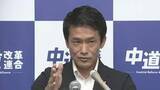 「中道・小川代表、大幅な会期“再延長”なら内閣不信任案検討　副首都法案採決めぐり」の画像1